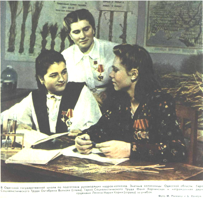 О.А. Волкова