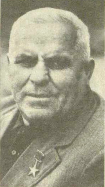 Н.Н. Меликишвили