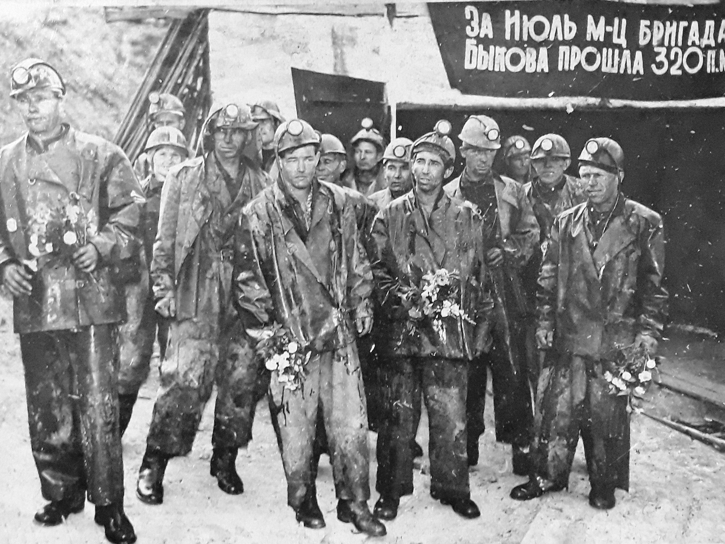В. П. Быков