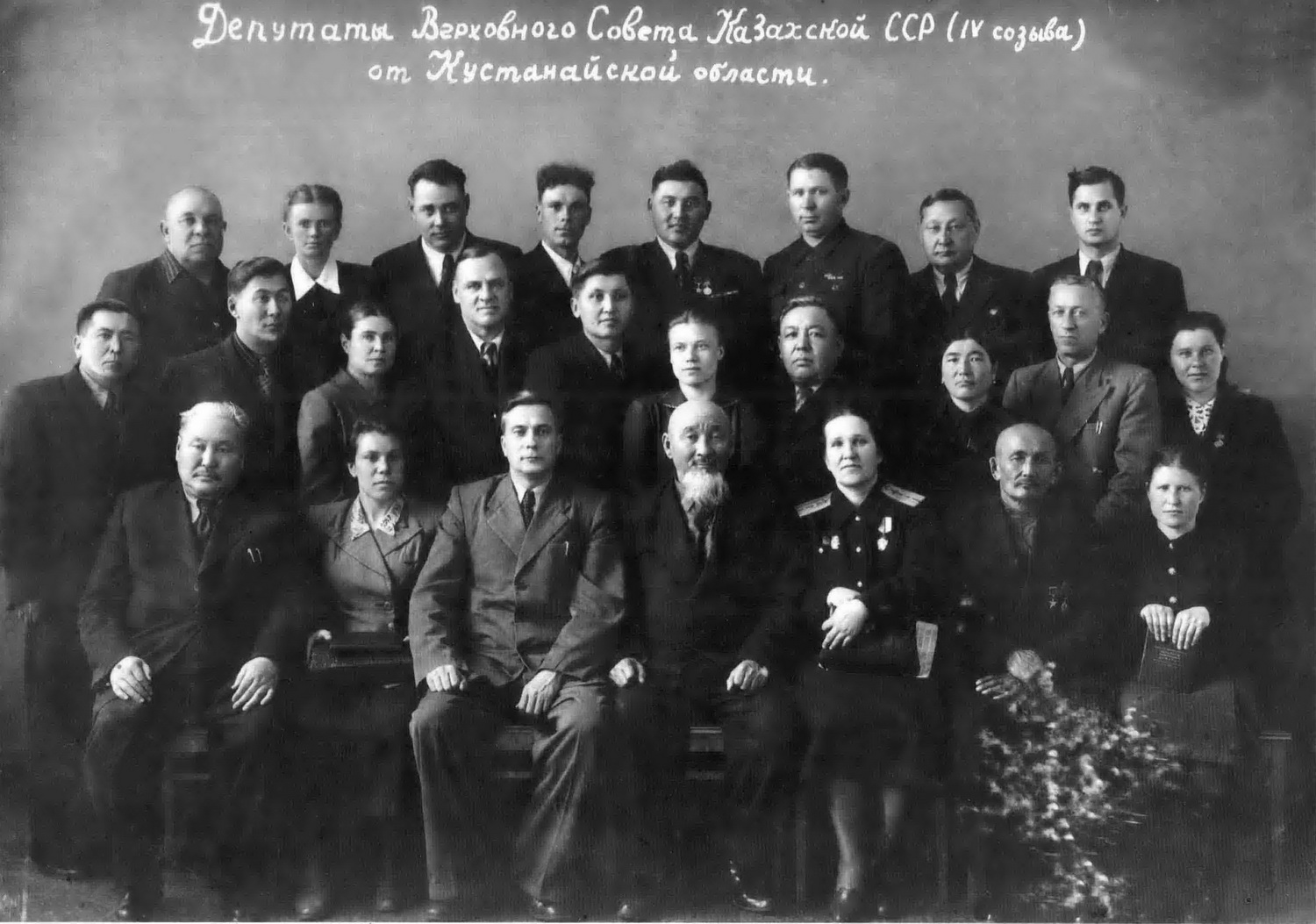 Е. Нурпеисов