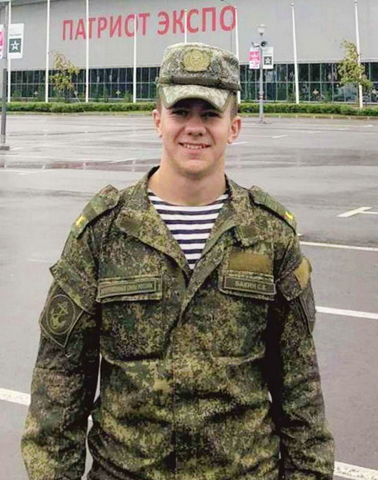 С. В. Бакин
