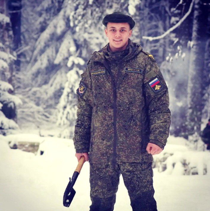 А. А. Фролов