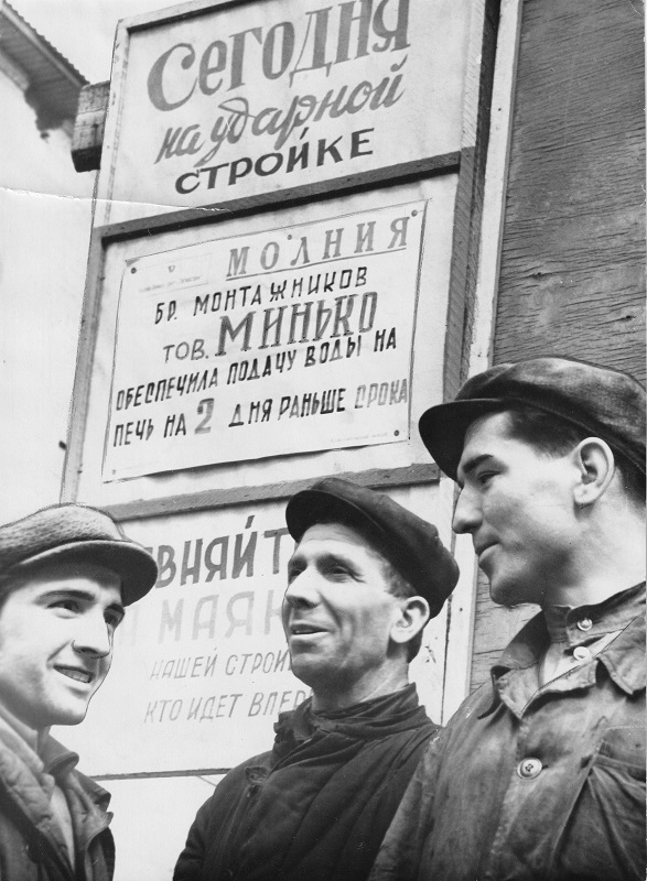 С.А. Минько