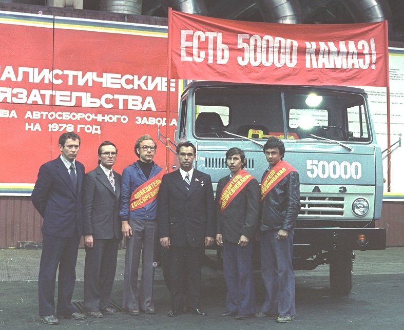 Р. Г. Загидуллин