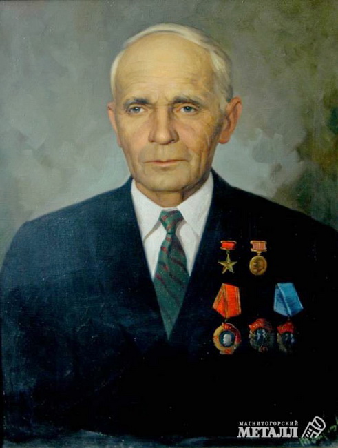 З. И. Шалимов