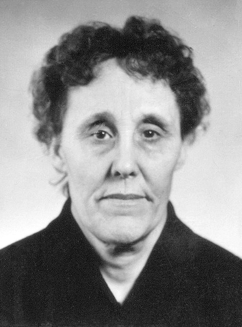 А. П. Блюнская