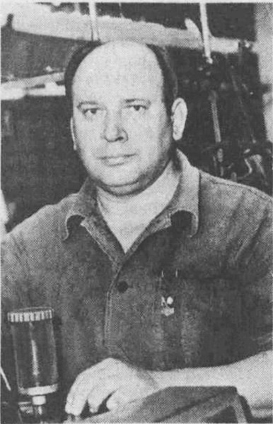 А. Е. Белов