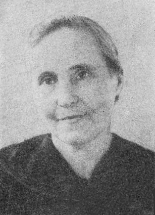 А. Я. Фридберга