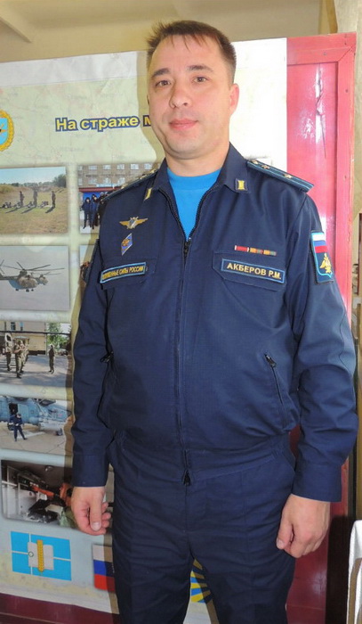 Р. М. Акберов